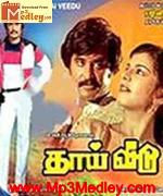 Thai Veedu 1983 song download